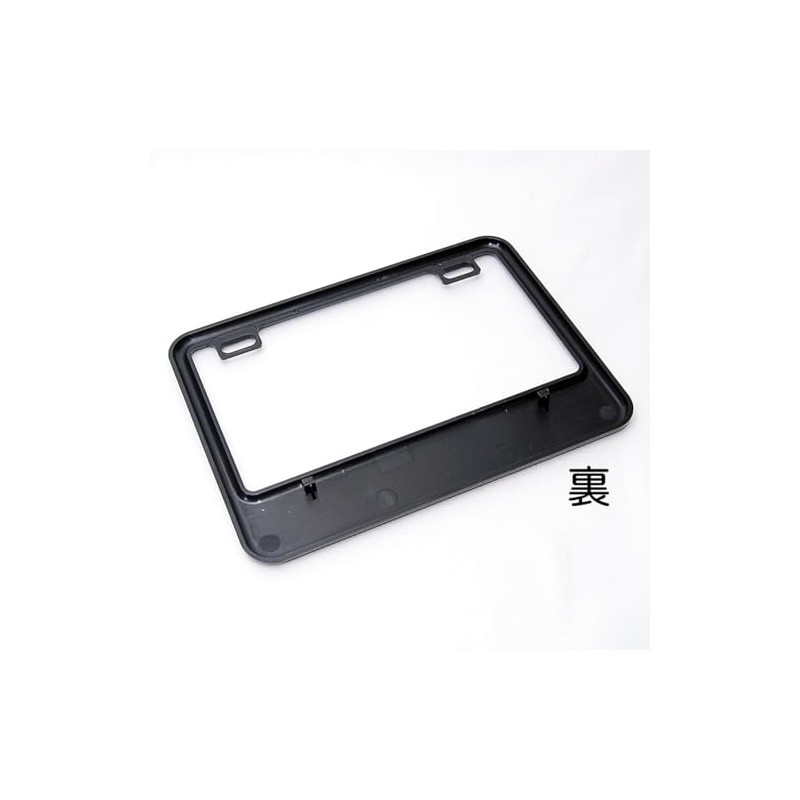 mu-naizu (Mooneyes) License Plate Frame Motorized Motorcycle 50 – CC