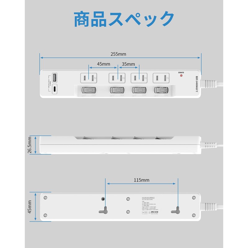 エムサイン Mscien 電源タップ usb 延長コード 1m 4個AC差込口 2個USBポート（1個usb-c 1個usb-a）たこあしコンセント 雷ガード