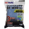 Holts Repair Supplies Microfiber Cloth Polishing Cloth 3 Pack for