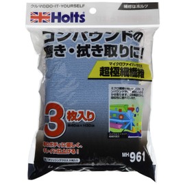 Holts Repair Supplies Microfiber Cloth Polishing Cloth 3 Pack for Holts MH961 Compound