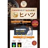 [Lino Ulu] 温活サプリｘビタミンxショウガx30日分【14種類の天然由来成分ｘ国内製造】サプリ サプリメント ビタミン 温活
