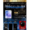 OVER's ガラスザムライ Galaxy A55 5G 用 ガラスフィルム ブルーライトカットSC-53E 用 硬度10H