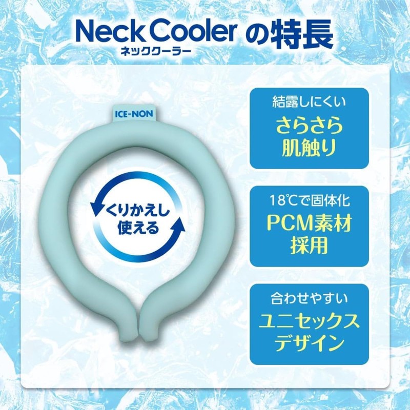 Icenon Neck Cooler, Large Size, 66°F (18°C), Cooling, Cooling, Cool,