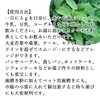 自然健康社 クマザサ粉末 100g パウダー 熊笹茶 青汁 サプリ 国産 無添加