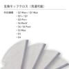 Mop Cloths for Q7 Max+ / Q7 Max / Q7+