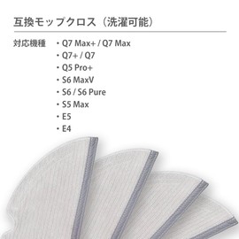 Mop Cloths for Q7 Max+ / Q7 Max / Q7+ / Q7 / S6 MaxV / S6 / S6 Pure / S5 Max / E5 / E4 Washable Regular Replacement Parts Compatible Microfiber Mop Cloth (Pack of 4)