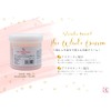 Shinobu Astaxanthin The Whole Cream, Astaxanthin, Shinobu Cream, Facial Wash,