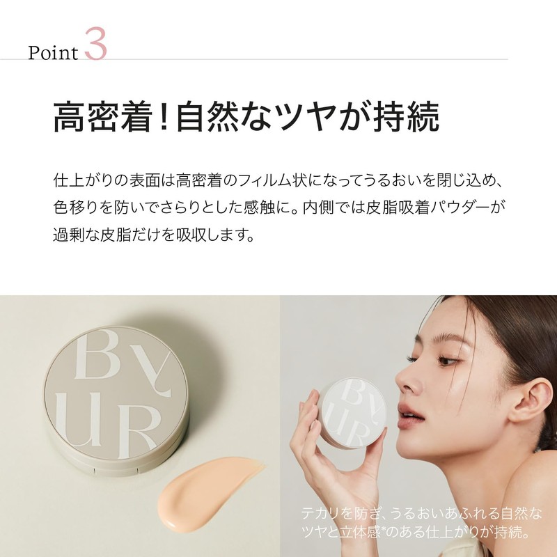 Bayou ByUR Serum Fit Silky Nude Cushion #23 Sand (Refill)