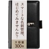 KOKOROGU Business Card Holder, Large Capacity, Leather, Business Card Files,