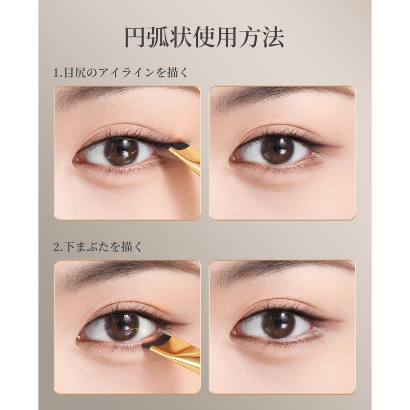 ROWNYEON CM161 Eyeliner Brush, 2 in 1, Diagonal Shape, Arc