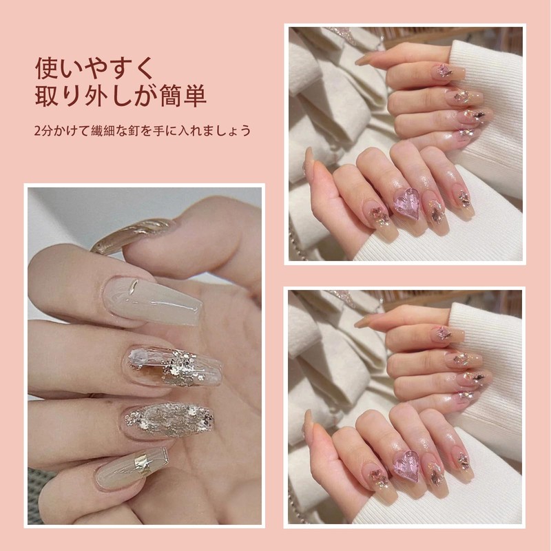 NIUANIUA Nail Tip, Long, Bride Nail, Glossy, False Nails, Double-sided