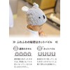 CB Japan Carari Zooie Collection Towel Cap, Polar Bear, Absorbent,