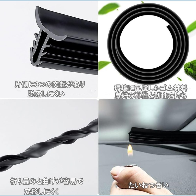 LIKENNY Dashboard Silent Prevention Tape Windshield Slit Strip Vibration Reduction