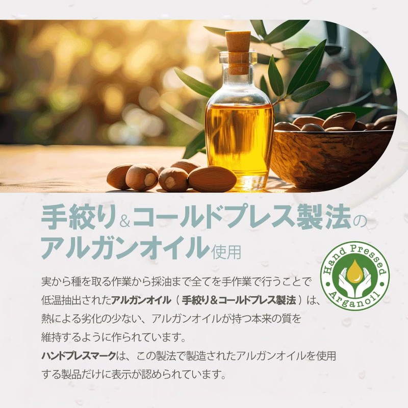 Maifa Products Organic Outbath Oil Treatment 1.7 fl oz (50