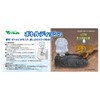 Vivaria Bottle Dish Black Reptile Amphibian