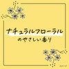 Merit Kids Bubble Shampoo + Conditioner Chiikawa Design Bottle (11.2