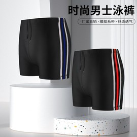 Men's Plus Size Swim Trunks A847 - Anti-Embarrassment Slim Boxer Shorts for Adults 2XL (Recommended 65.00 Kg-75.00 Kg) / Light Blue 10ea