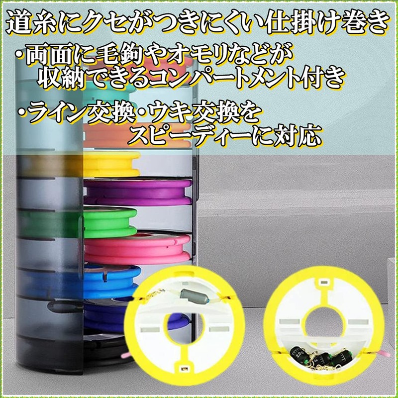 Main Line Spool, Rigging, Line Spool, Line Spool, Storage Included,