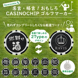 RAVIS Golf Marker, Funny Word, Chip Marker, Magnet, Base Set, Hat Clip Type, Quotes, Quotes, Protagonists, Round Supplies, Grand Golf, Stylish, Prize (Solo Solo Serious)