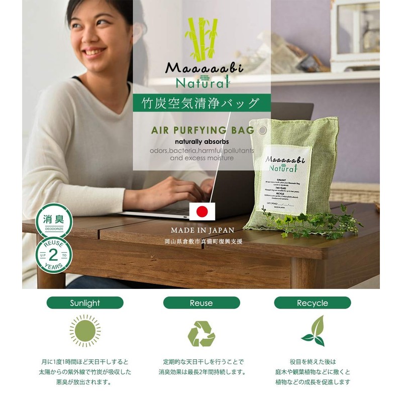 Air Freshener Deodorizer, Long Lasting, Made in Japan, Bamboo Charcoal