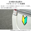 Como Life Static Removal Sheet, Elevating, Static Electricity, Removing Sheet,
