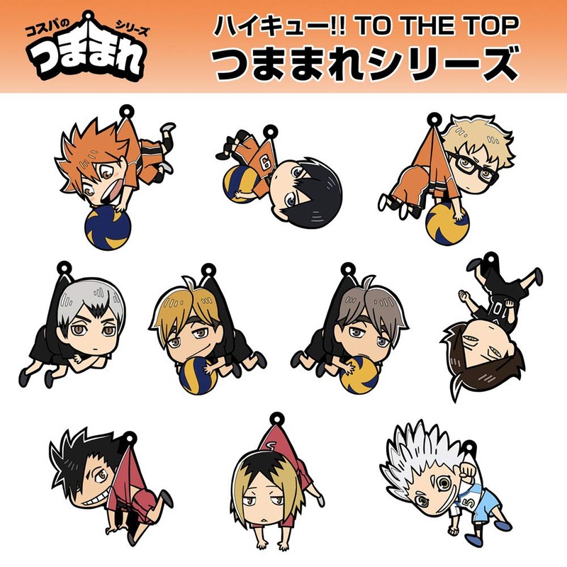 Cospa Haikyuu!! To The Top Shoyo Hinata Tsumamare Second Uniform