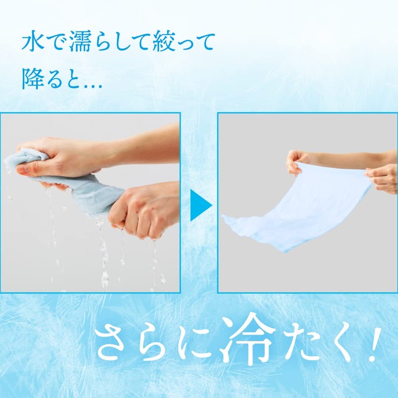 Alphax AP-440215 Cool Towel, Cooling Towel, Mint, 13.8 x 13.8