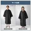 Oruta Surf Poncho, Large Size, Hooded, Men's, Women's, Changing Clothes,