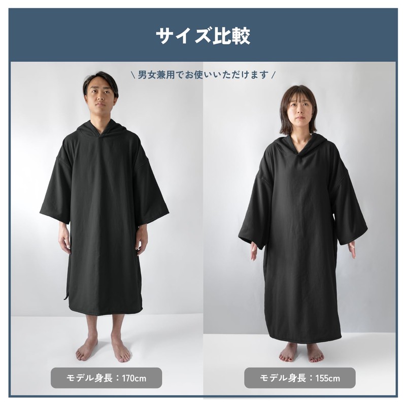 Oruta Surf Poncho, Large Size, Hooded, Men's, Women's, Changing Clothes,