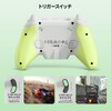 BIGBIG WON Rainbow 2 SE ワイヤレス コントローラー モーション コントロール、ホール効果トリガー、12 ビット