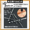 AllBright Woodworking Drill Bit, Drill Bit, Drill Blades, Wood, Drilling