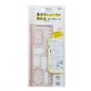 Kutsuwa HiLiNE Template for Making Easy-to-Read Notebooks, Pink KB043PK