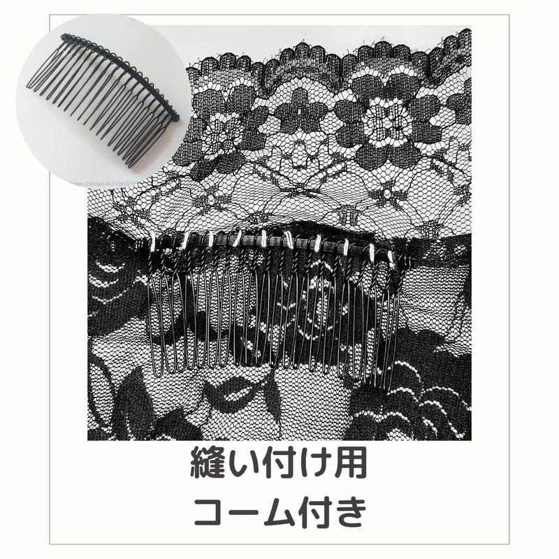 Uccellino Catholic Veil Mass with Mounting Comb No Slip Lace