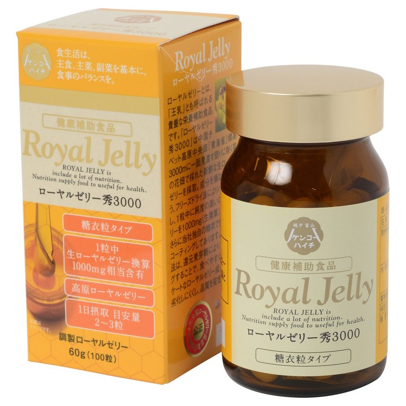 Royal Jelly Hide 3000