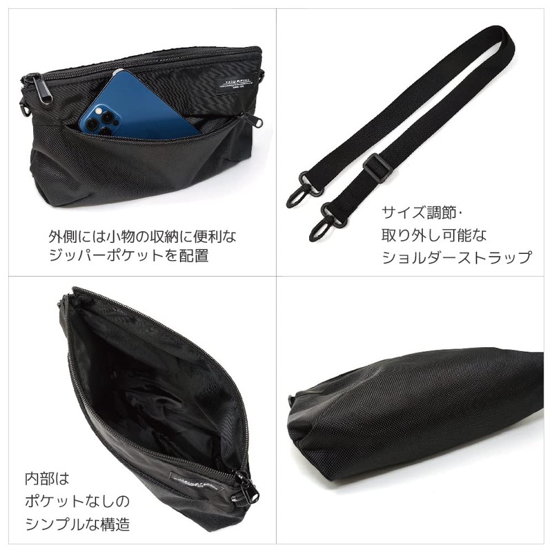 TRIUMPHAL Men's Women's Shoulder Bag, Sacoche, Nylon, Cross-body, Casual, Simple,