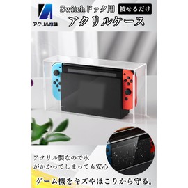Acrylic Honpo Switch Dock Switch Cover, Acrylic Case, Switch Case, Storage Case, Dock Cover, Waterproof