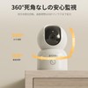 ZOSI Security Camera, 2K, 3 Megapixels, 360° PT Tilt (Bobble),