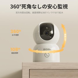 ZOSI Security Camera, 2K, 3 Megapixels, 360° PT Tilt (Bobble), Indoor, AI Human Body Detection, Automatic Tracking, Two-Way Audio, Motion Detection Recording, Night Vision Function, Remote Control,