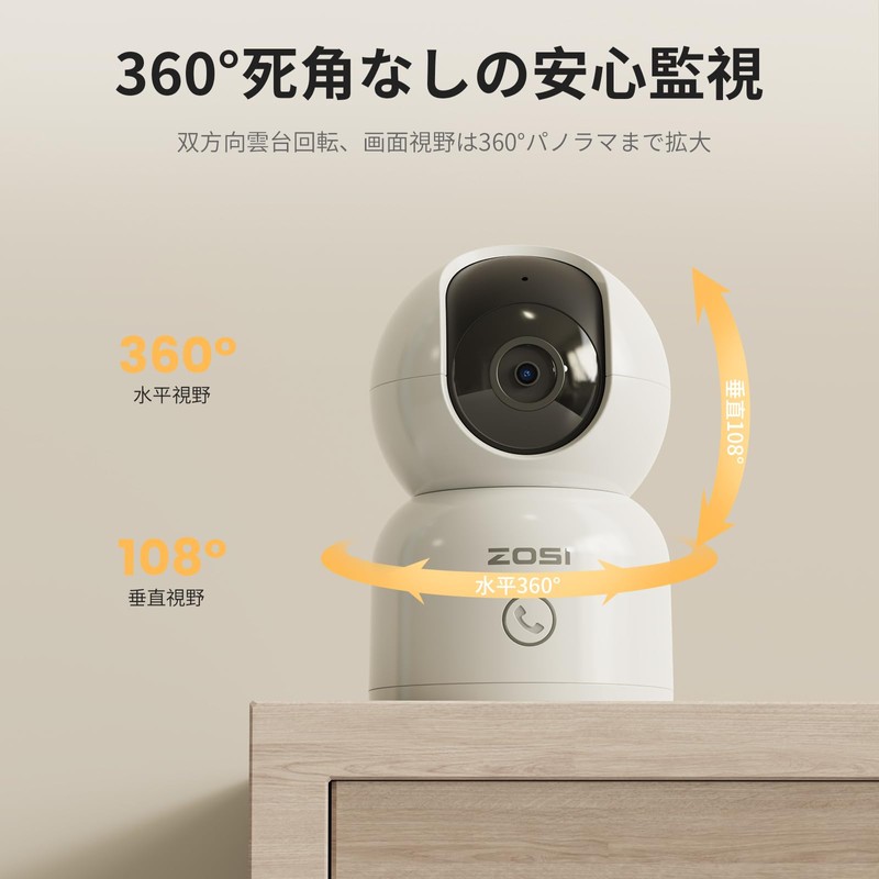 ZOSI Security Camera, 2K, 3 Megapixels, 360° PT Tilt (Bobble),