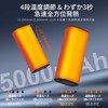 【2024新型磁気分離式設計 充電台付き 10000mAh】 充電式カイロ 電気カイロ 電子カイロ 2個セット 360°全面3秒急速発熱 4階段温度調節 ハンドウォーマー