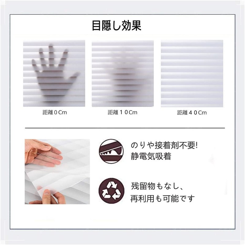 Window Film, Blindfold Sheet, Insulation, UV Protection, Condensation Prevention, Energy