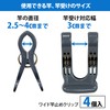 Sawafuji WS-04C Wide Rod Clip 4 Pieces Gray Width 3.0