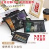 Transparent Mesh Cosmetic Pouch - Multifunctional Travel Storage Bag Large Capacity Black - Medium 30ea