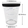 貝印(Kai Corporation) KAI フタ付 計量カップ 200ml SELECT100 DH3127