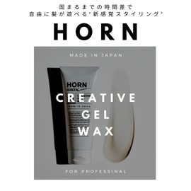 HORN GINZA Hair Gel Wax 200g Fresh Citrus Scented Men's Hard Gel Wax for Men with Long Hair