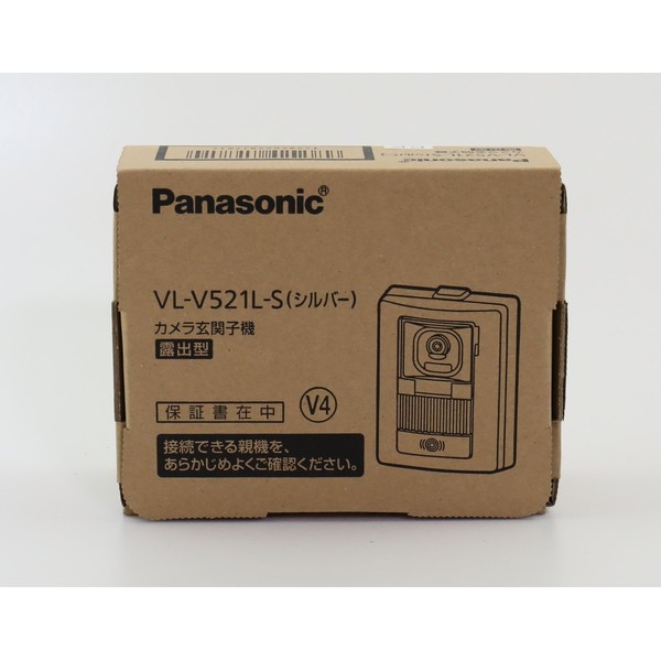 Panasonic Color Camera 玄関子 Machine VL – v521l – Small