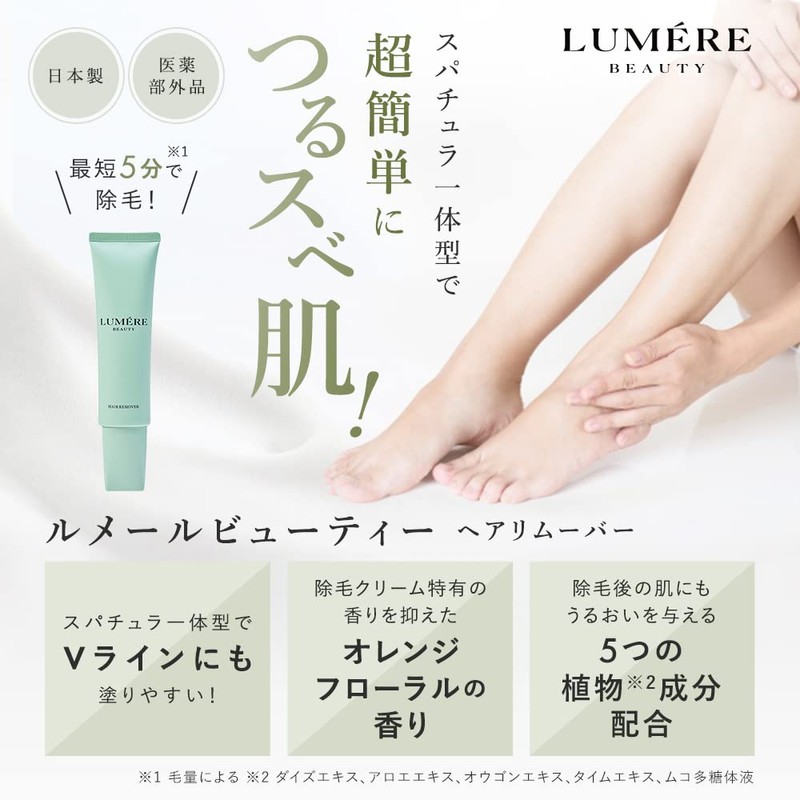 LUMÉRE BEAUTY Hair Remover, Hair Removal Cream, 3.5 oz (100