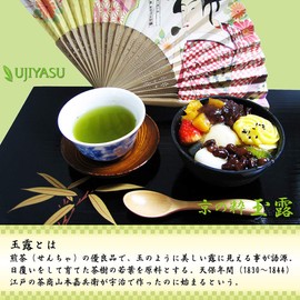 150 Years Old Kyoto Ujian Kyoto no Sui Gyokuro Tea Leaves (Uji Green Tea Made in Japan)