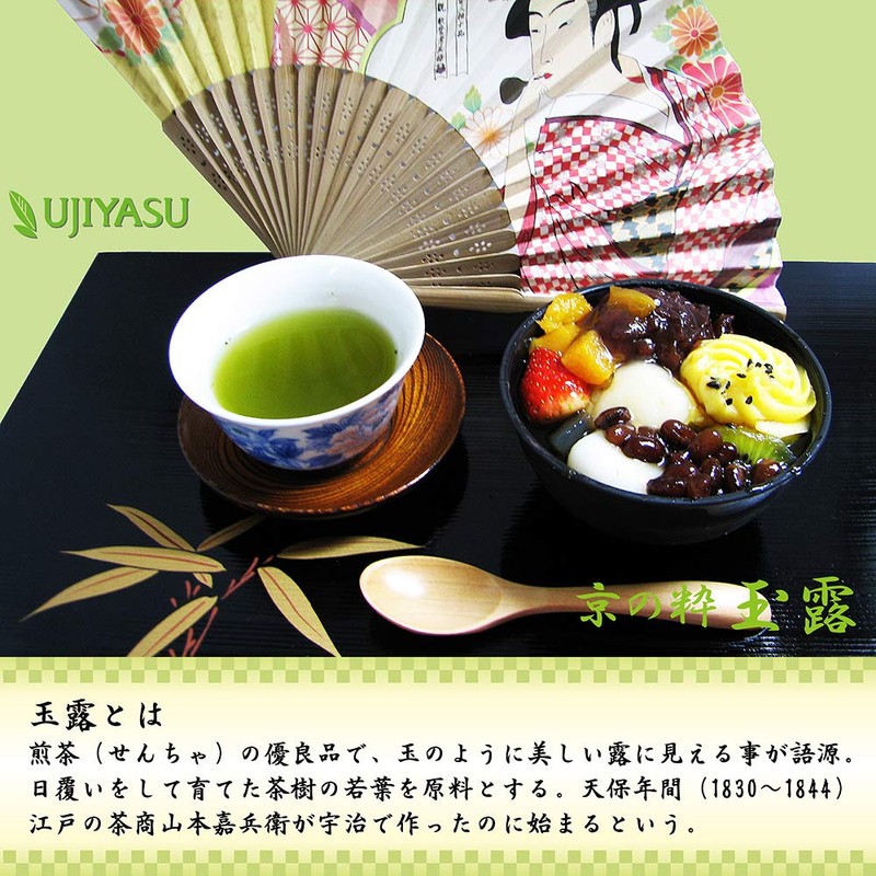 150 Years Old Kyoto Ujian Kyoto no Sui Gyokuro Tea