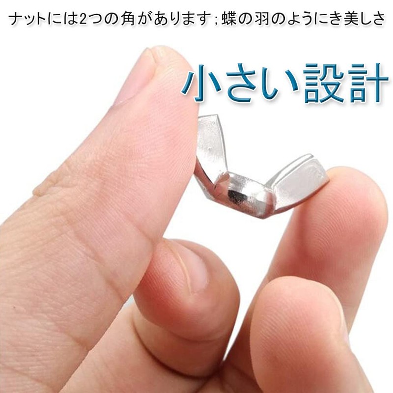 Wing Nut (M6/6 pieces) Butterfly Nut Ingot Type Nut Wing